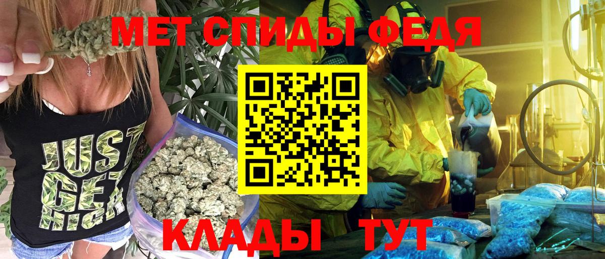 АМФ 98%  Амфетамин  АМФЕТАМИН  Дальнегорск  Вход с VPN 