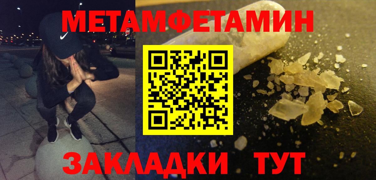 АМФ Розовый Дальнегорск