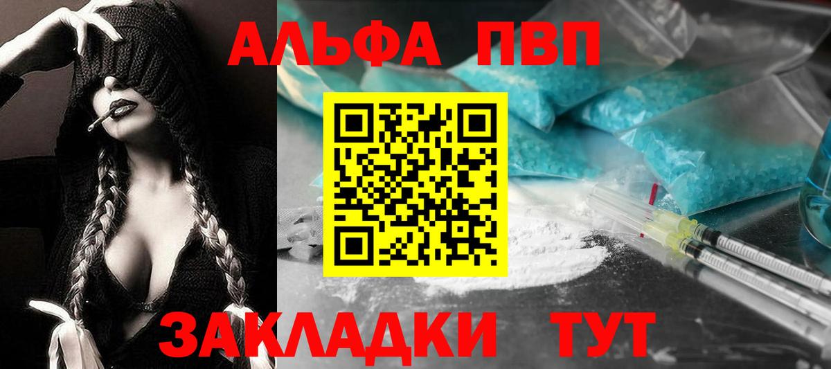 Дальнегорск  APVP  Вход с VPN  A PVP СК  А ПВП СК 