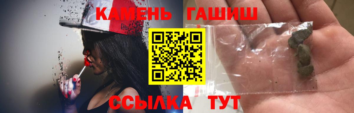 ГАШИШ 40% ТГК Дальнегорск