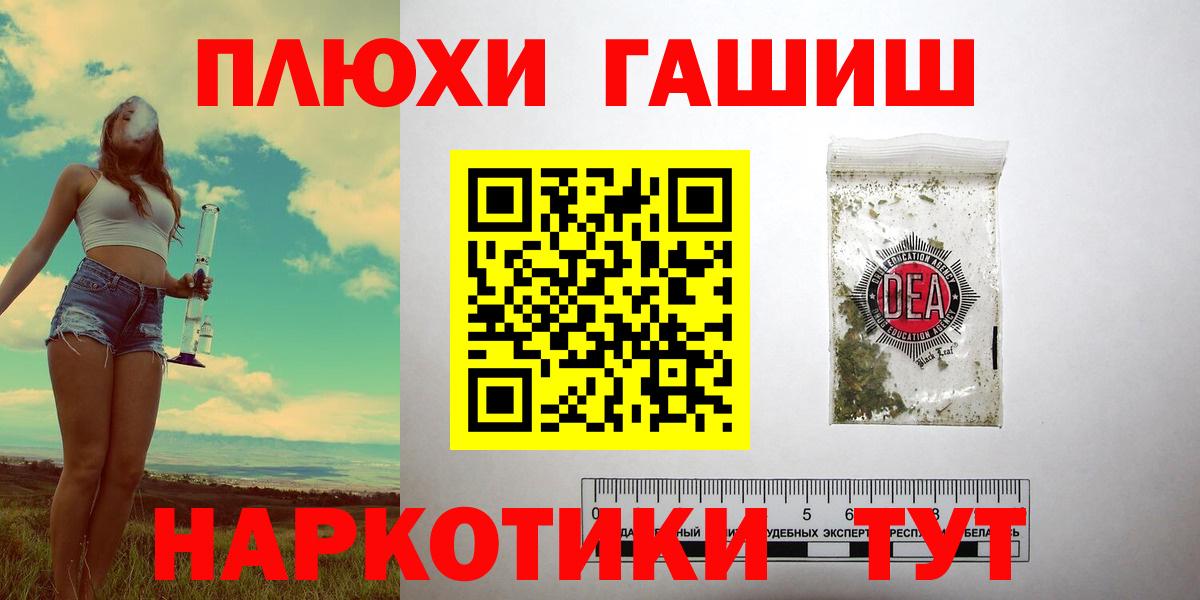 продажа наркотиков  ГАШ  ГАШИШ hashish  Дальнегорск  Вход с VPN  Гашиш Ice-O-Lator 