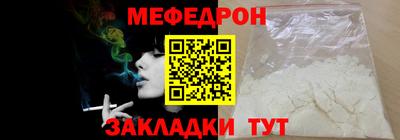 мяу мяу мука Ирбит