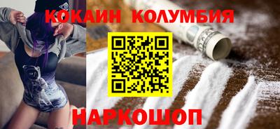 кристаллы Кандалакша