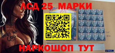 кристаллы Кандалакша