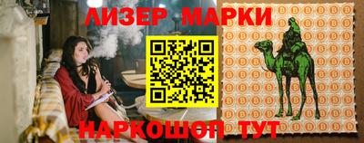 кристаллы Кандалакша