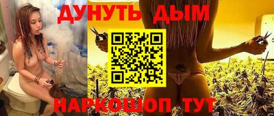 экстази Канаш