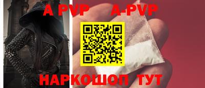 кристаллы Кандалакша