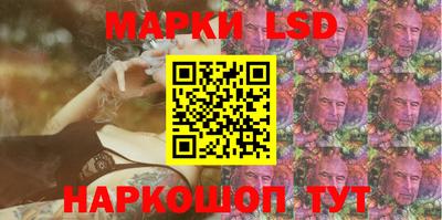 кристаллы Кандалакша