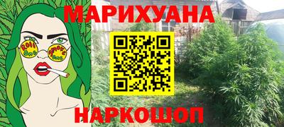 кристаллы Кандалакша