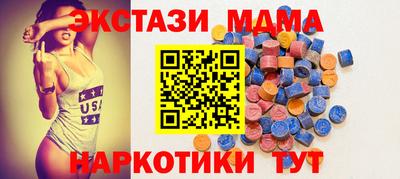 мяу мяу мука Ирбит