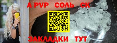 экстази Канаш