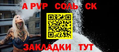 экстази Канаш