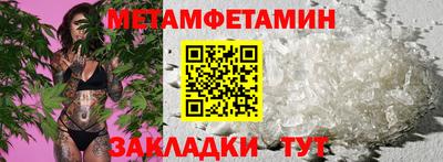 дживик Камышлов
