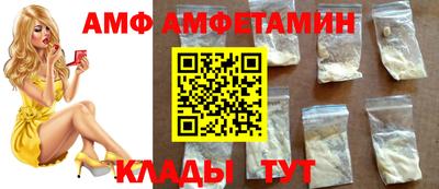 гашиш Ипатово