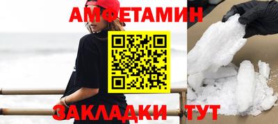 гашиш Ипатово