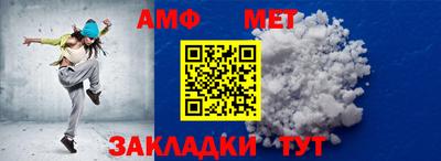 мяу мяу мука Ирбит