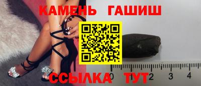 кристаллы Кандалакша