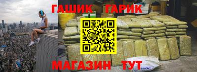 гашиш Ипатово