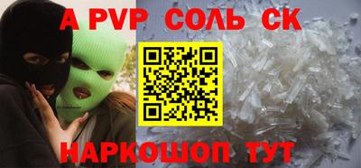 дживик Камышлов