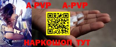 кристаллы Кандалакша