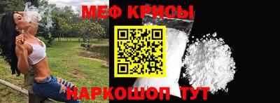 кристаллы Кандалакша