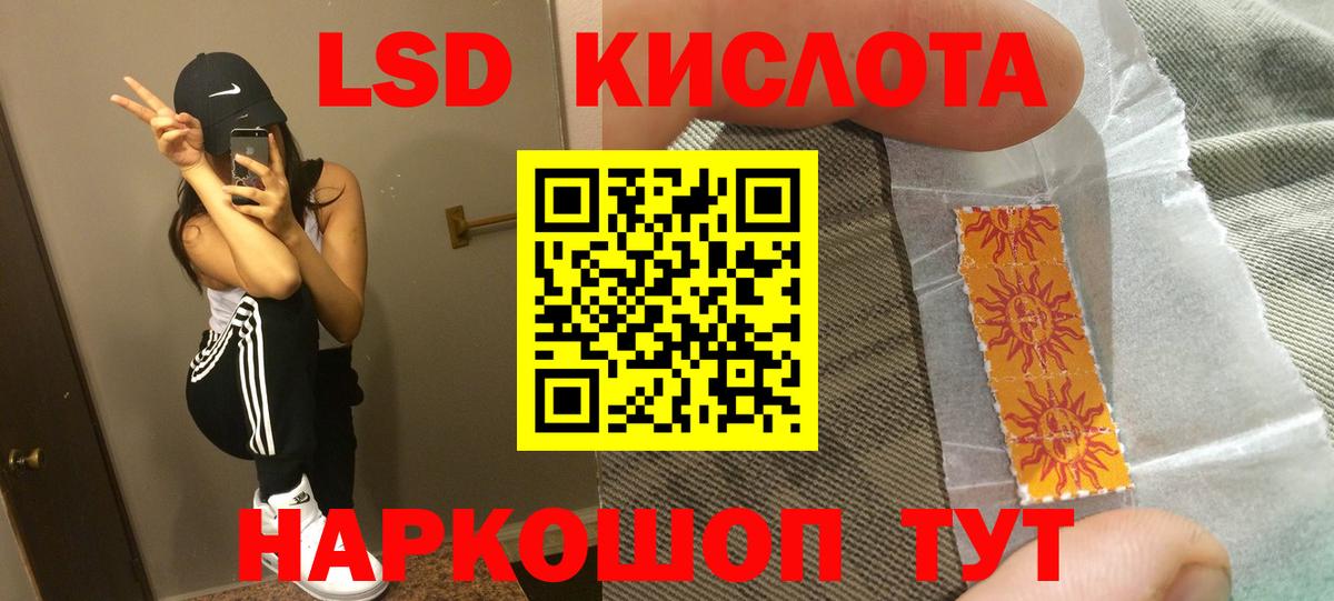 ЛСД экстази ecstasy Дальнегорск