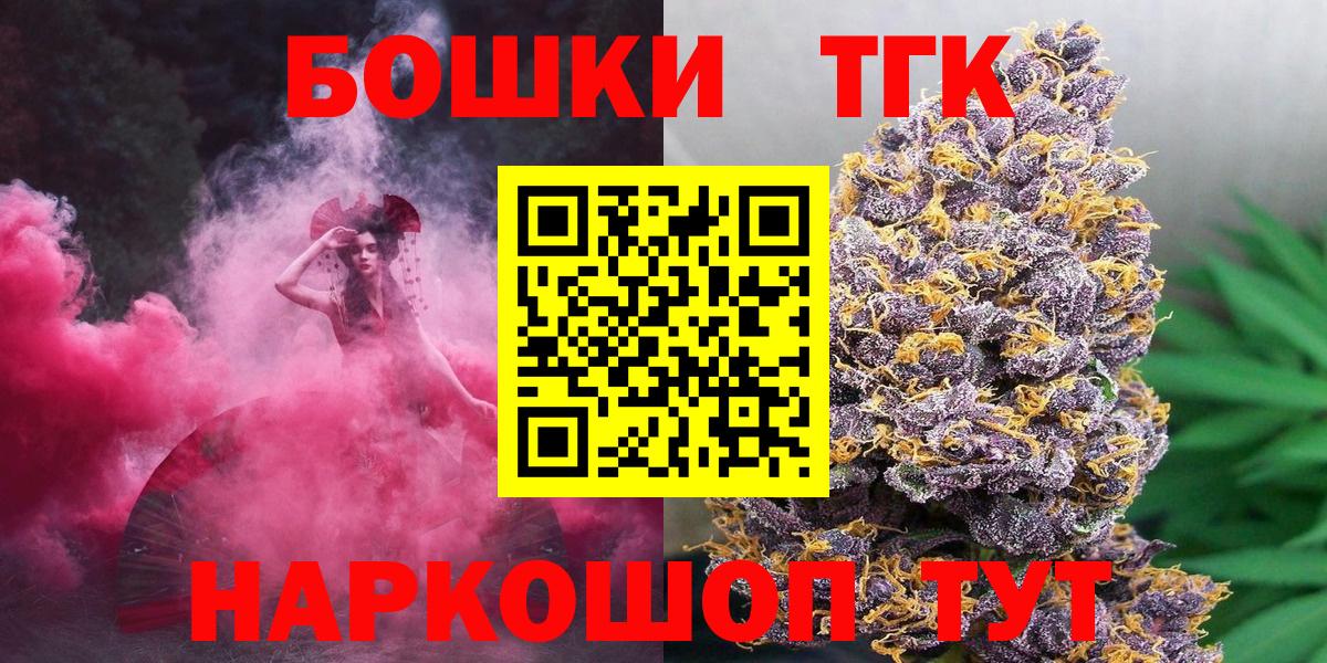 Шишки марихуана план Дальнегорск