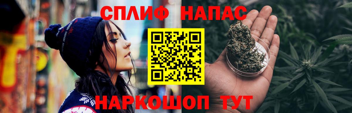 Канабис White Widow  Шишки марихуана Ganja  Вход с VPN  Дальнегорск 